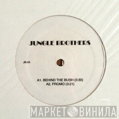 Jungle Brothers  - Performance Disc Instrumentals Vol.2