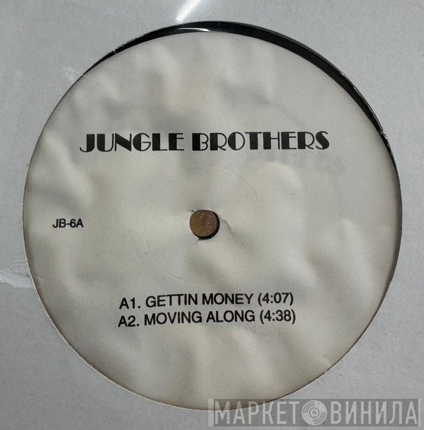 Jungle Brothers  - Performance Disc Instrumentals Vol.6