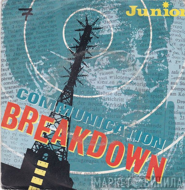 Junior   - Communication Breakdown
