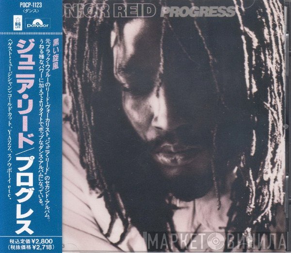 Junior Reid  - Progress