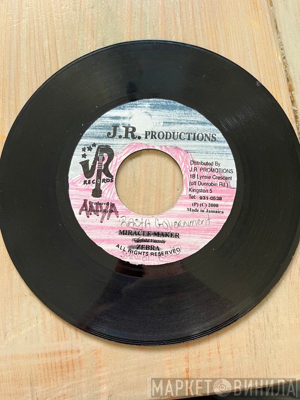 Junior Reid  - Rasta Government