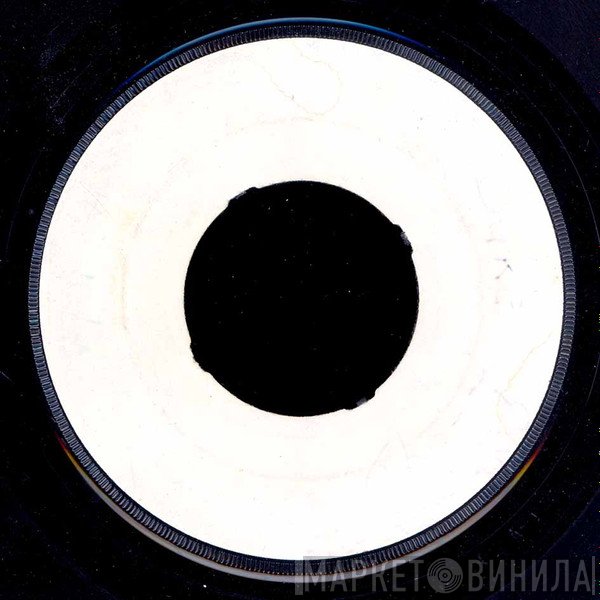 Junior Smith - Gimme Little / Trip To Warland