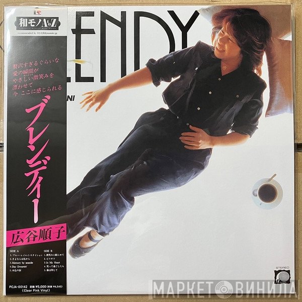 Junko Hirotani - Blendy