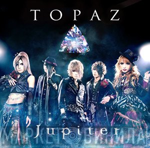Jupiter   - Topaz