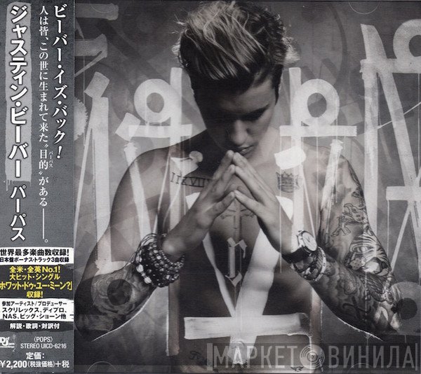 Justin Bieber  - Purpose