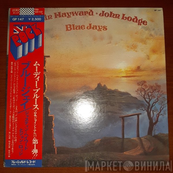 Justin Hayward & John Lodge  - Blue Jays
