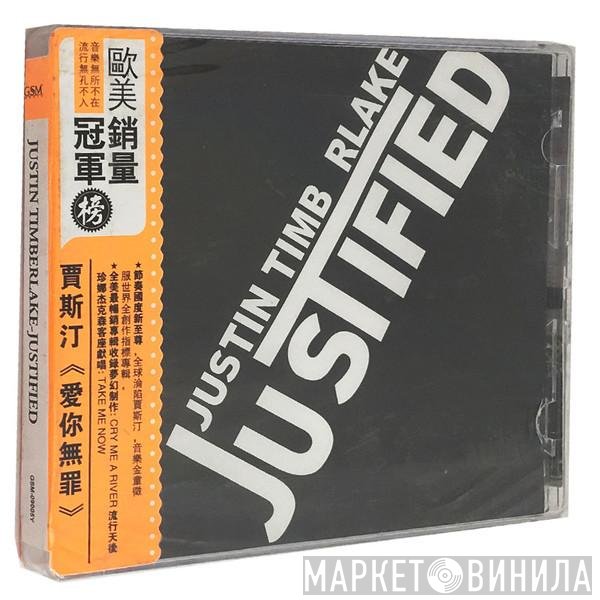 Justin Timberlake  - Justified