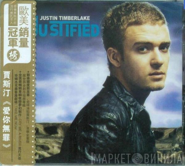 Justin Timberlake  - Justified