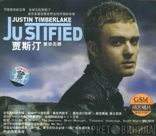 Justin Timberlake  - Justified
