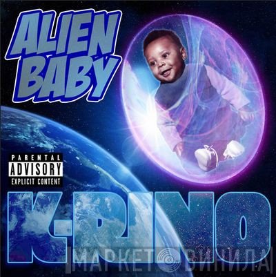 K-Rino  - Alien Baby