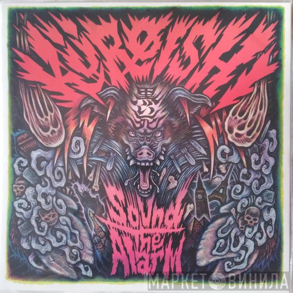 Kürøishi - Sound The Alarm