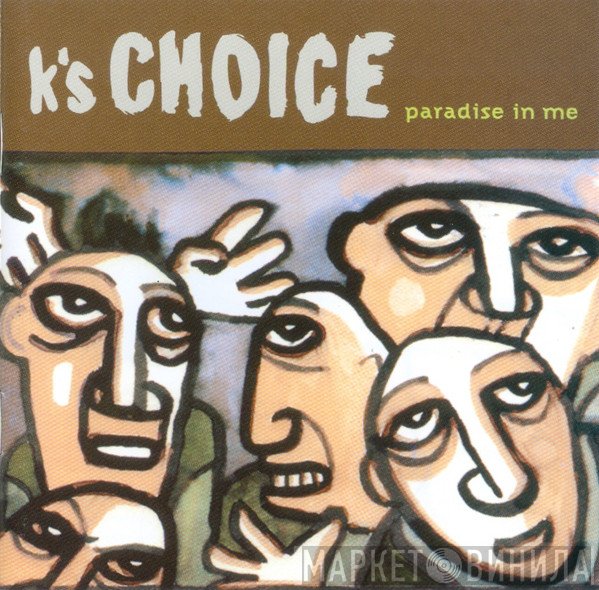 K's Choice  - Paradise In Me