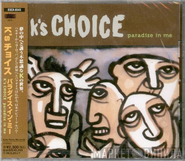 K's Choice  - Paradise In Me