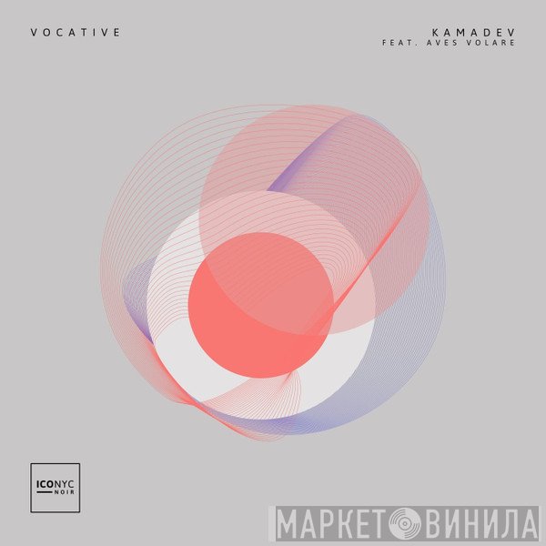 KAMADEV Feat. Aves Volare  - Vocative