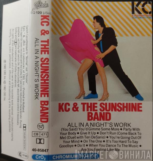 KC & The Sunshine Band  - All In A Night's Work