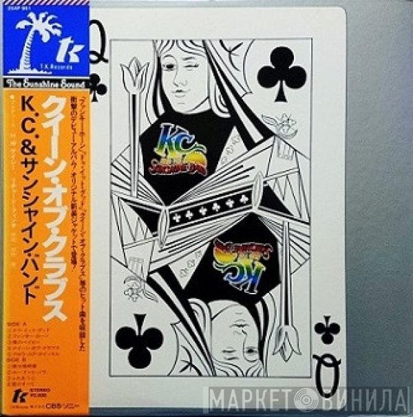 KC & The Sunshine Band  - Do It Good