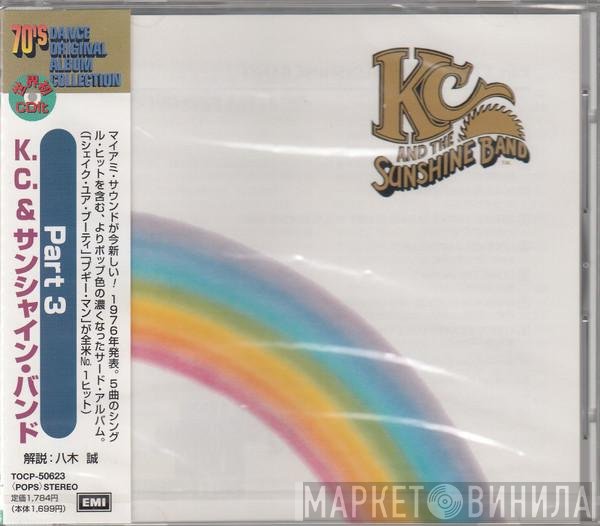KC & The Sunshine Band  - Part 3