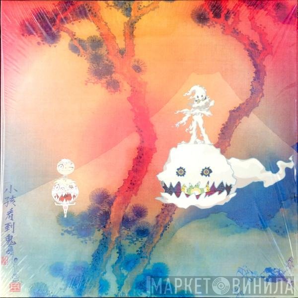 KIDS SEE GHOSTS - Kids See Ghosts