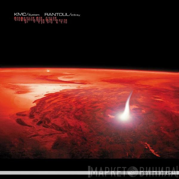 KMC / Rantoul  - System / Infinity