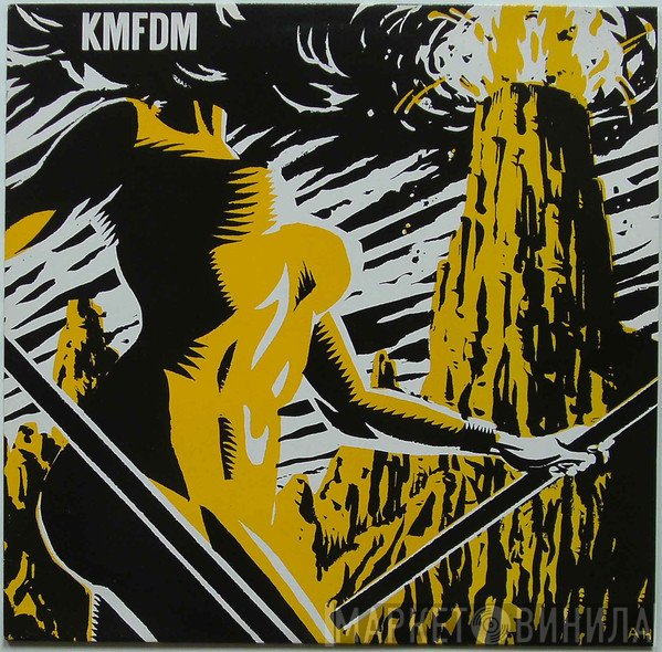 KMFDM  - Don't Blow Your Top