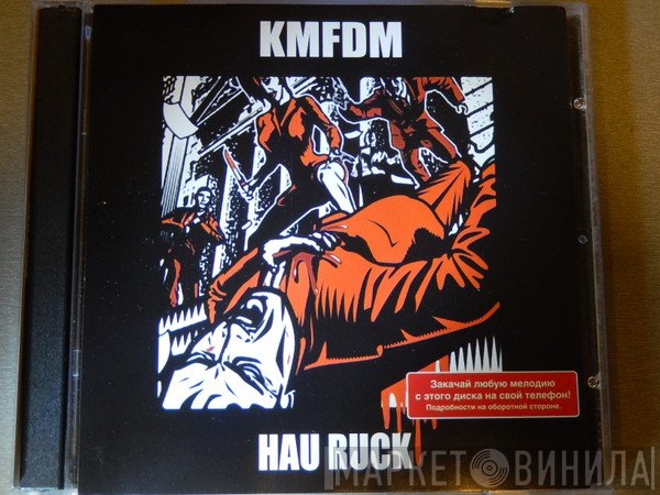 KMFDM  - Hau Ruck