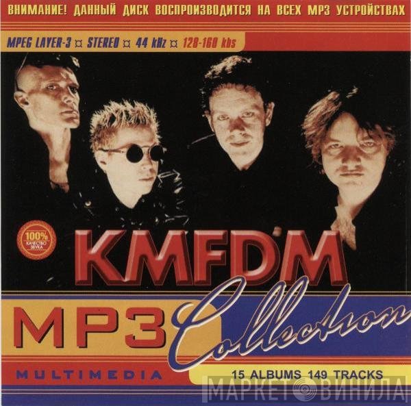 KMFDM  - MP3 Collection