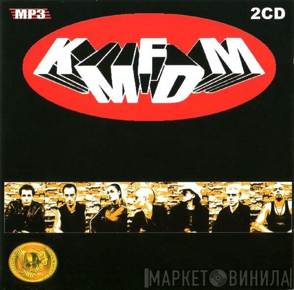 KMFDM  - MP3