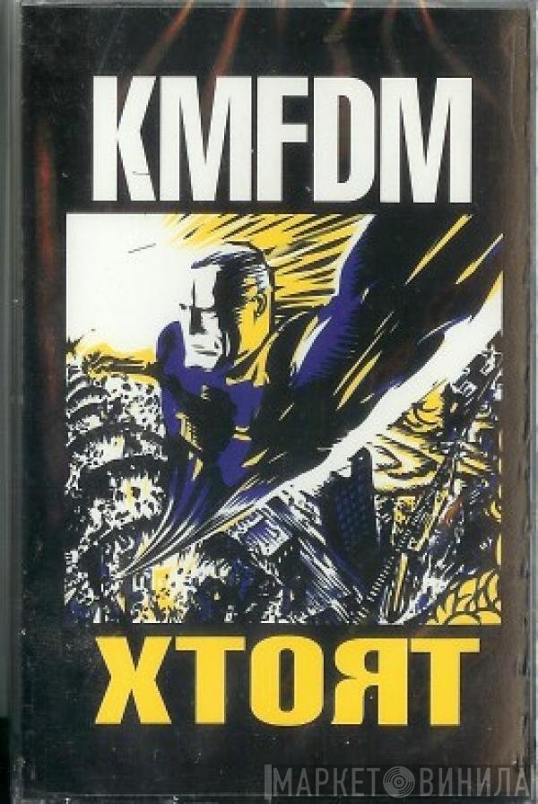 KMFDM  - Xtort