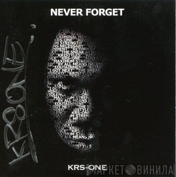 KRS-One  - Never Forget