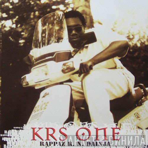 KRS-One  - Rappaz R. N. Dainja