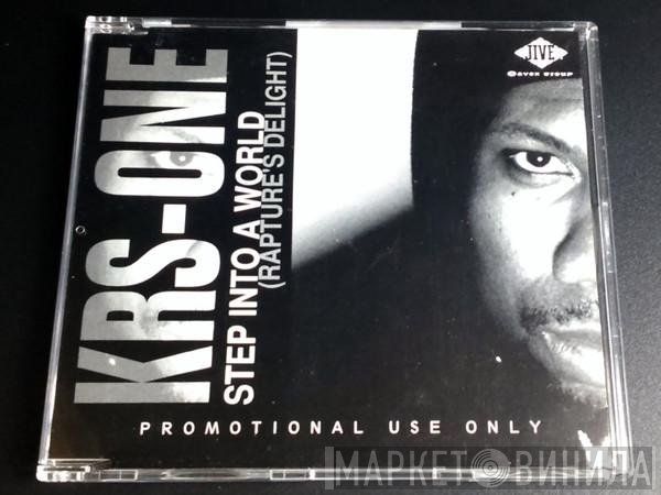 KRS-One  - Step Into A World (Rapture's Delight)