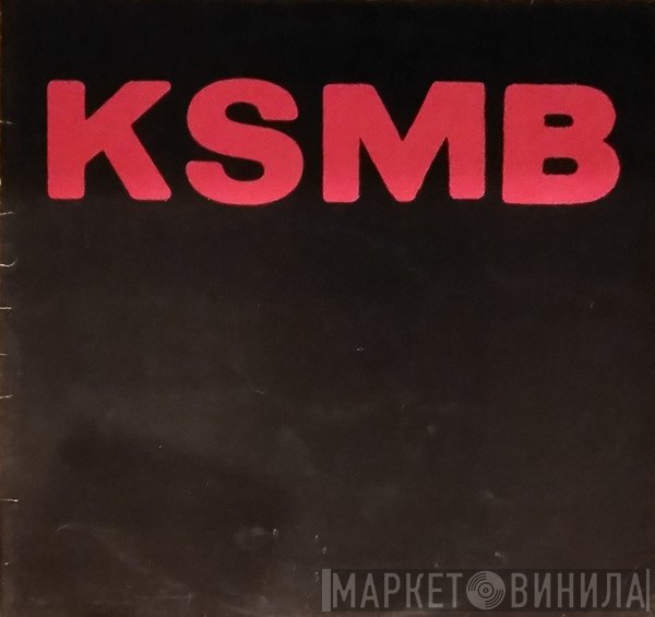 KSMB  - Rika Barn Leka Bäst