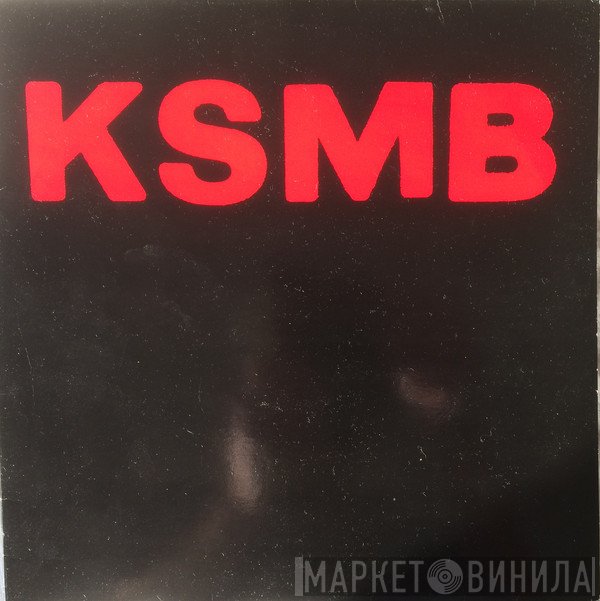 KSMB  - Rika Barn Leka Bäst