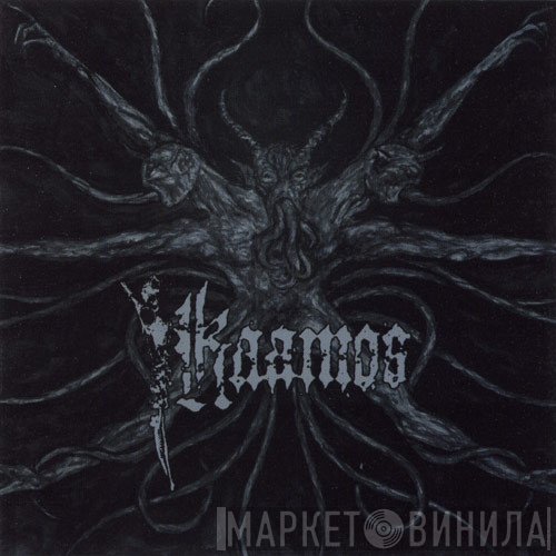 Kaamos  - Kaamos