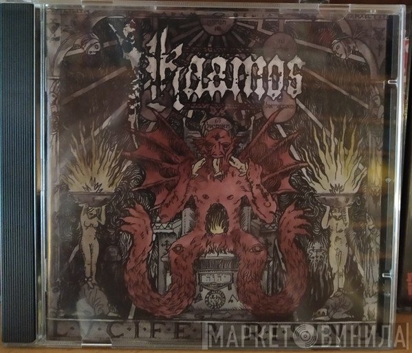 Kaamos  - Lucifer Rising