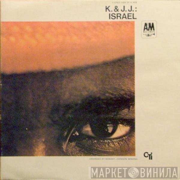 Kai Winding & J.J. Johnson  - Israel