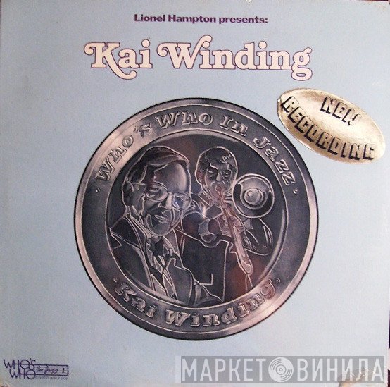 Kai Winding - Lionel Hampton Presents: Kai Winding