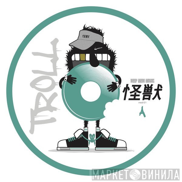 Kaiju  - Troll EP