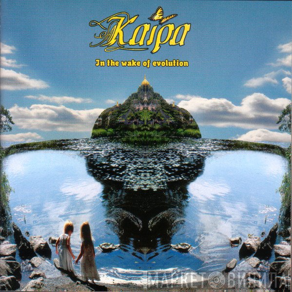 Kaipa  - In The  Wake Of Evolution