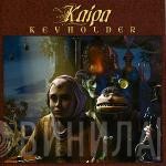 Kaipa  - Keyholder