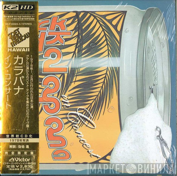 Kalapana  - In Concert