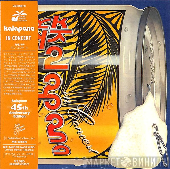 Kalapana  - In Concert