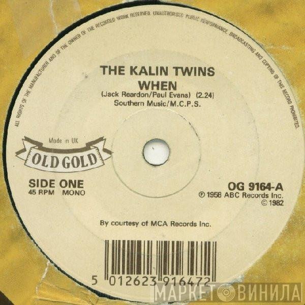 Kalin Twins / Poni-tails  - When / Born Too Late