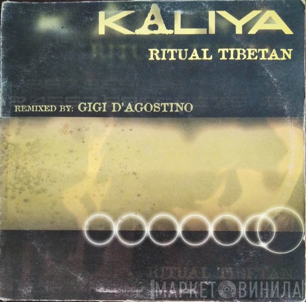 Kaliya  - Ritual Tibetan