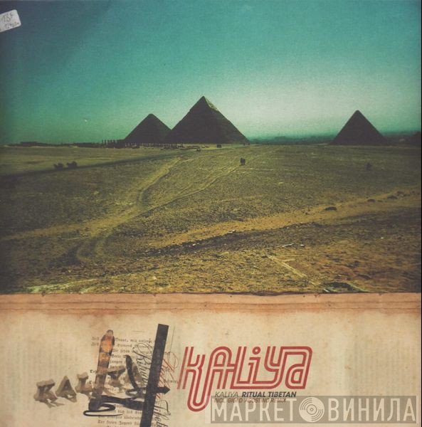 Kaliya  - Ritual Tibetan