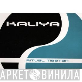Kaliya  - Ritual Tibetan