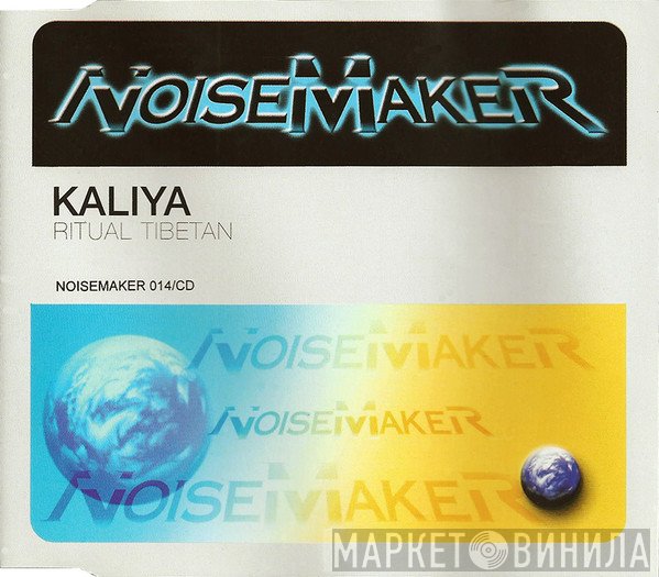 Kaliya  - Ritual Tibetan