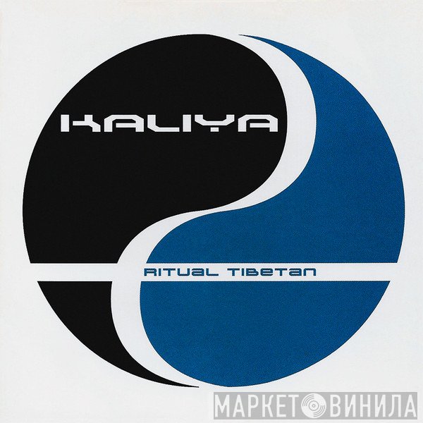 Kaliya  - Ritual Tibetan