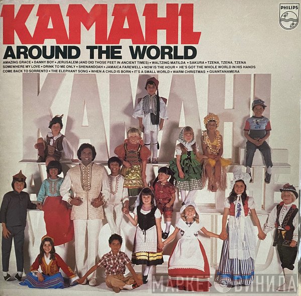 Kamahl  - Around The World
