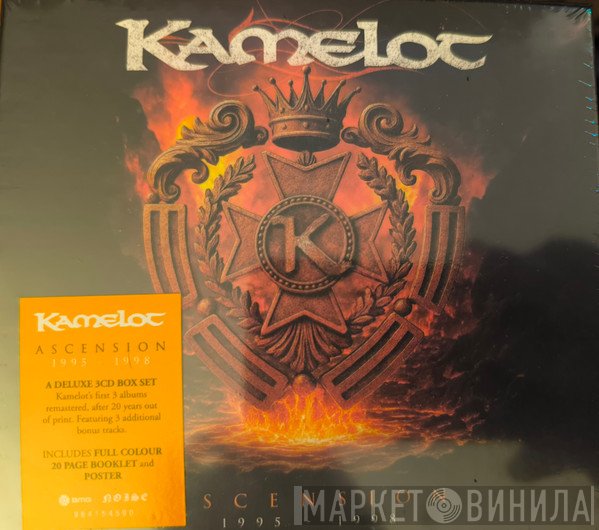 Kamelot - Ascension (1995 - 1998)